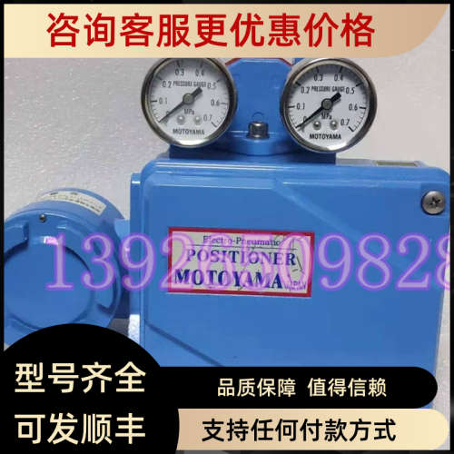 议价本山motoyama电气式定位器EA91A 防爆4-20ma