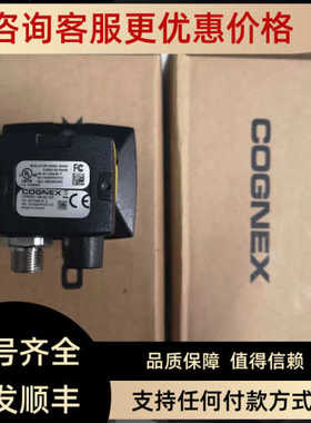 IS2000C-130-40-125 IS2000C-139-40-125康耐视COGNEX视觉传器