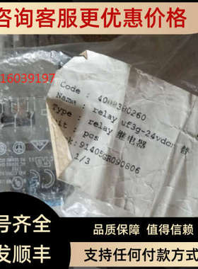 议价4008380260 R412006256 R412006257 R412006261 R412006260