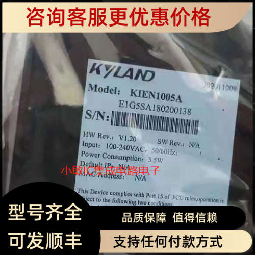 议价东土KIEN1005A工业以太网交换机SICOM3000A-LITE-2GX8T-L2-L2