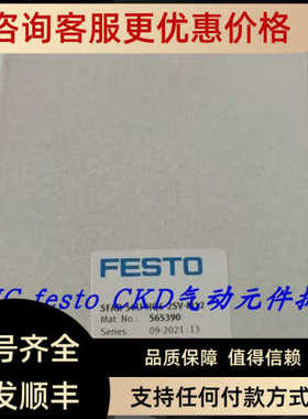 FESTO压力传器SFAB-1000U-WQ10-2SA-M12 565407