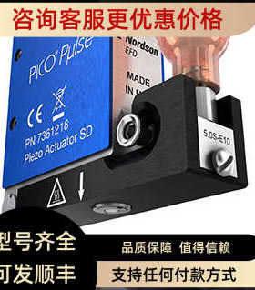 EFD喷射阀系列流体槽7361725/7362575/7362576/7362578/7362579