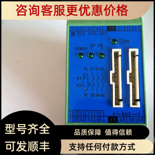 议价DPD-001价钱
