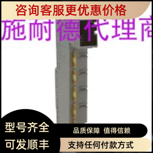 议价 模块TM5SPS3  TM5NS31、TM5SAI2TH、TM3SPS2