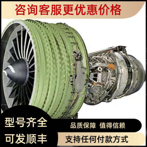 议价GE F404-GE103飞机发动机/航空发动机/飞机旋螺桨/飞机推进器
