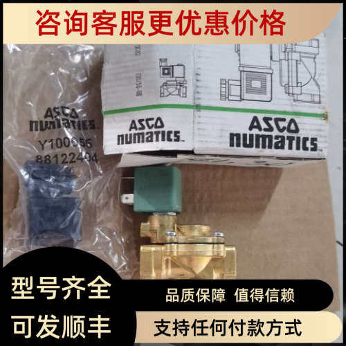 议价SCE238D002电磁阀