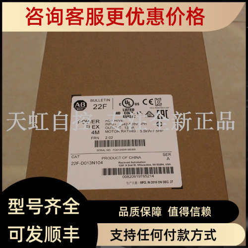 议价20F11NC8P7JA0NNNNN AB 变频器 罗克韦尔器