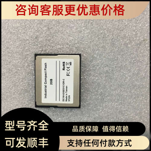 议价DC1M-02G31C1DR-C