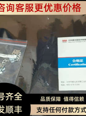 议价康吉森模量模块康吉森DO3201-A康吉森AI3281-A版本A-V002