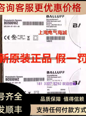议价巴鲁夫对射式光电开关传感器 BOS 21M-XT-IS11-S4BOS00WZ