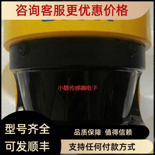 议价sikc西克雷达定位传感器 S30A-6011CA 雷达传感器