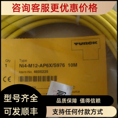 议价NI4-M12-AP6X-S976