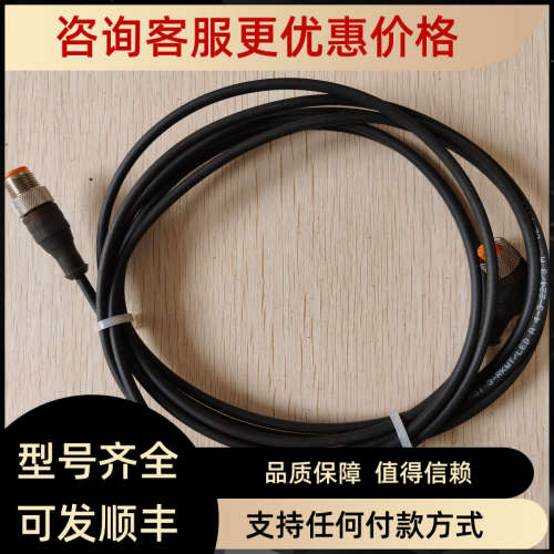 议价  Lumberg 隆堡 RST 3-RKWT LED A 4-3-224/3M