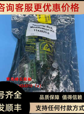 议价MAN电路 1142823-0