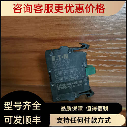 议价M22系列M22-CK10卡装按钮触点
