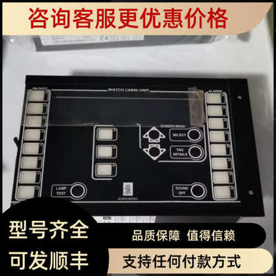 议价KONGSBERG 康斯博格WCU DISPLAY 8100261