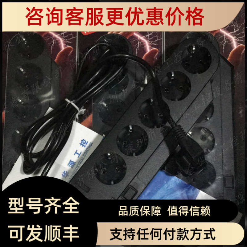 菲尼克斯PHOENIX CONTACT CBT-SCHUKO 2857280电涌保护设备
