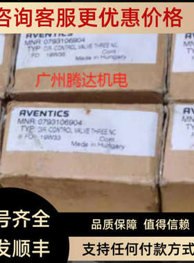 议价R412007200安沃驰 0793106904 0793147308 0793107005 079310