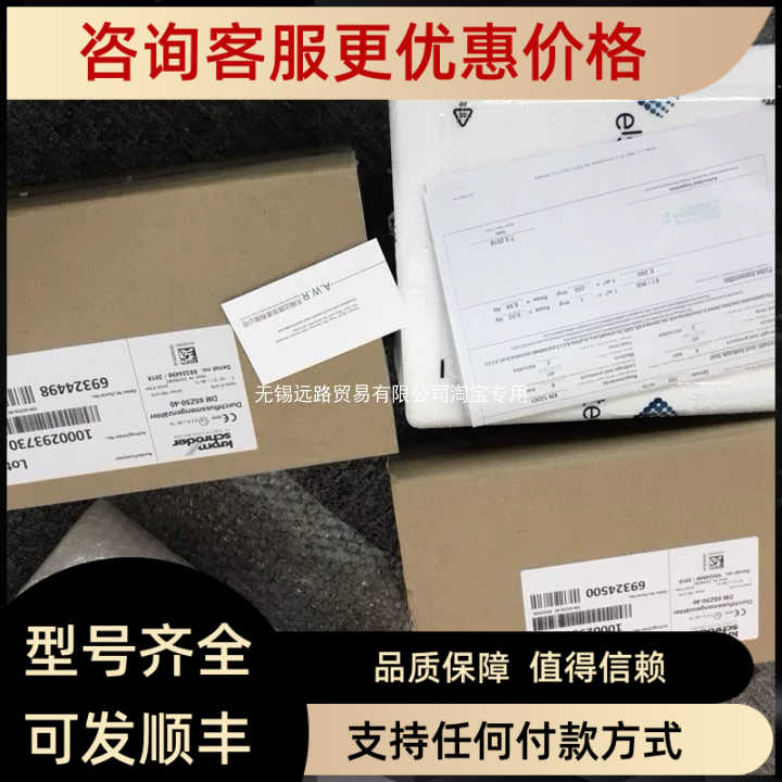 KROMSCHRODER霍科德流量计DM65Z50-40