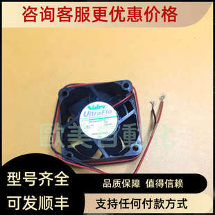 议价 Nidec UltraFlo U60T24MS3A7-51 24VDC 0.09A 6CM变频器风扇