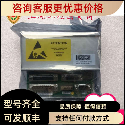 议价ABB机器人SMB串口测量3HAC031851-001