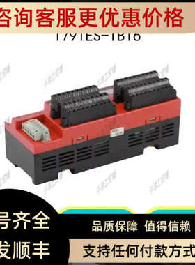 议价1791ES-IB16 1791 Ford Sfety Module安全模块  AB为准