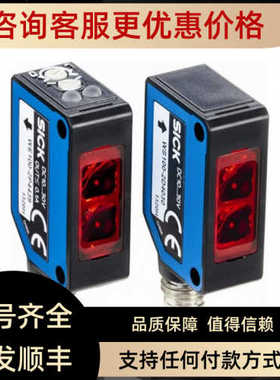 西克SICK) 光电传器 WS/WE100-2N3439 6052364)