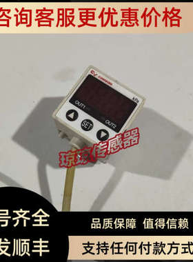 议价妙德MPS-V33RC-NGAT /V31RC-NG压力传感器数显压力表