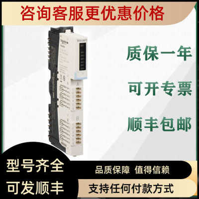 PLC  STBDDI3425K  STBDDI3615K