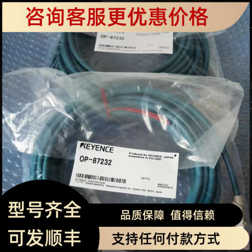 议价基恩士OP-87230 OP-87231 OP-87225 OP-87224  OP-87232