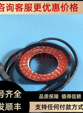 议价IMAC IDR-50 28R DC12V 2.2W 红色环形LED视觉光源IDR-50/28B