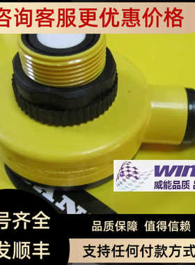 BANNER邦纳 T186UEQ 声波对射式传器 发射端