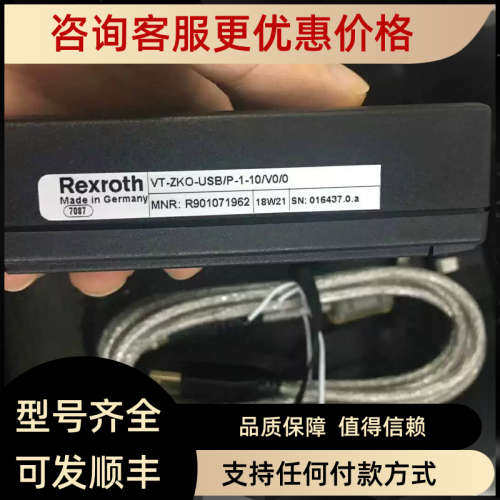 议价 R901071962 VT-ZKO-USB/P-1-10/V0/0