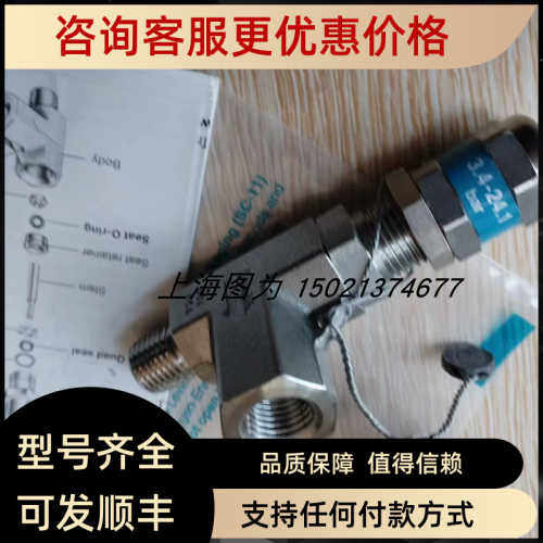 Swagel锈钢安全阀SS-4R3A5-SC11-SETA