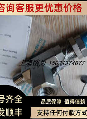 Swagel锈钢安全阀SS-4R3A5-SC11-SETA