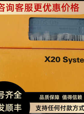 贝加莱 7CX408.50-1 7CX404.50-1