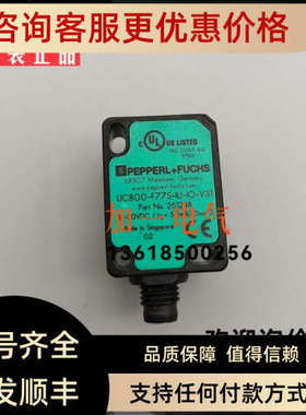 议价UC800-F77S-IU-IO-V31 261248 ML9-54-G/25/136/143 194197
