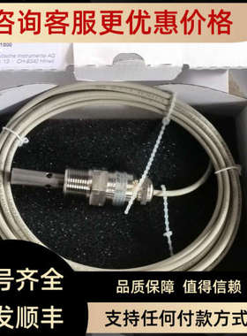 议价瑞士SWAN电导率电极CNA-89.301.019A-87.334.150