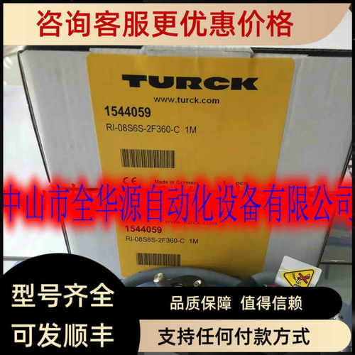 RI-08S6S-2F360-C 1M  RI-08S6S-2F1000-C RI-08S6S-2F1024-C