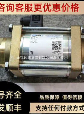 COAX电磁阀5-VMK25NC524725 号96400-03