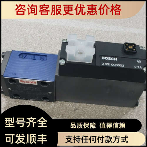 议价/力士乐4WRPH 6 C4 B24L-20/G24 Z4/M 比例伺服阀  电磁阀