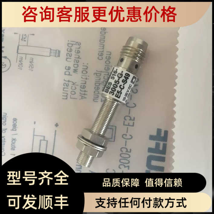巴鲁夫BES M30MI-PSC15B-BV03接近开关-