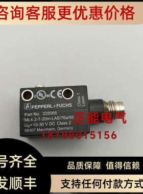 议价ML4.2-T-20M-LAS/76A/95 228068 ML4.2-8-H-40-RT/40B/95/110