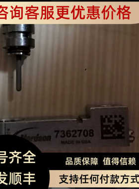 诺信EFD压电喷射阀P7喷嘴7362708 /7362711压电喷射阀专用