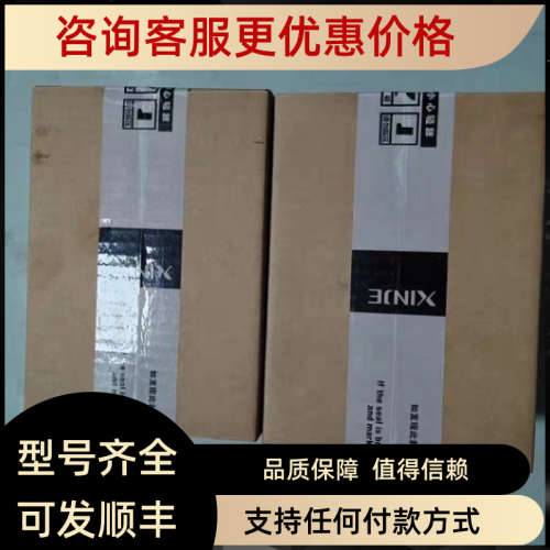 议价信捷伺服电机MS6H-60CN30B3-20P4-S