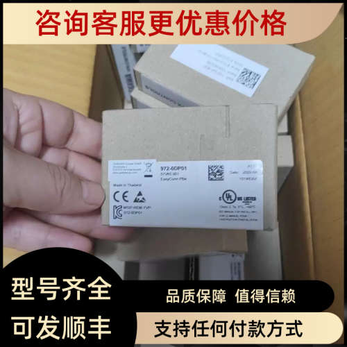 议价VIPA 972-0DP10972-0DP20 972-0DP01  972-0DP30