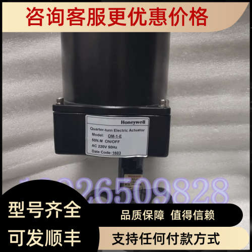 议价 电动开关蝶阀 V4BFW16 执行器OM-1-E DN50
