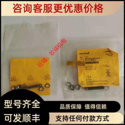 议价图尔克接近开关BI2U-EG08-AP6X-V1131号4602033山寨