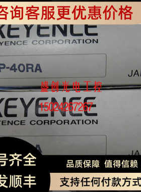 ZUV-H25M AP-40ZA 传器 AP-40RA AP-40P 基恩士 AP-40A AP-