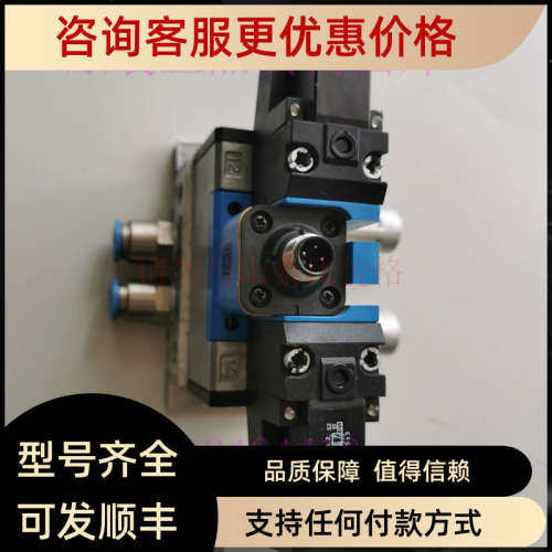议价FESTO阀JMEBH-5/2-D-1-ZSR-C 184495底座9484线圈MSEB-3-24VD